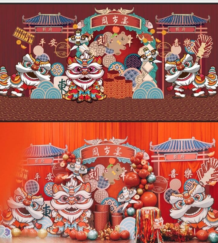 国潮醒狮主题周岁宴