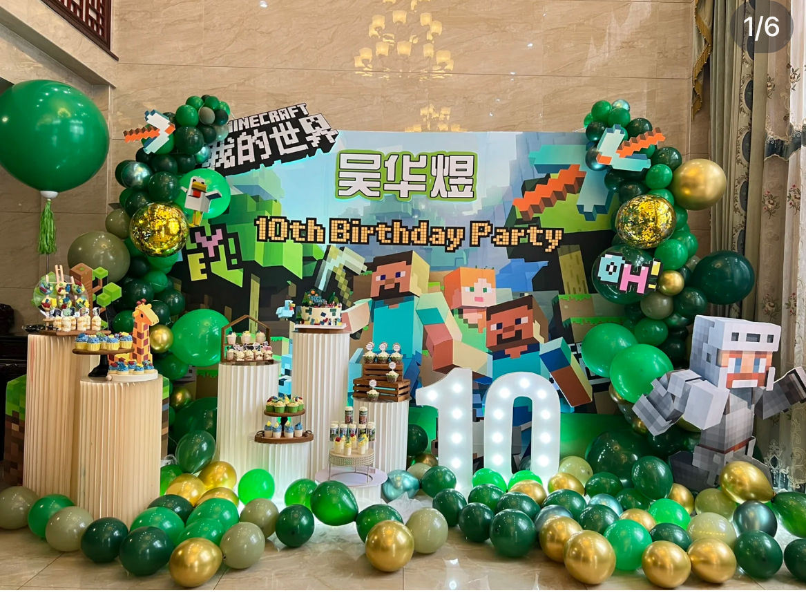 十岁生日宴现场
