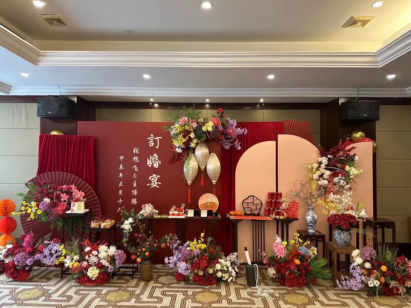 中式订婚宴全景