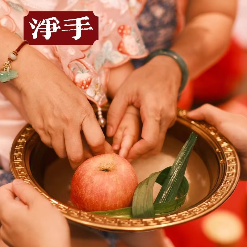净手盆