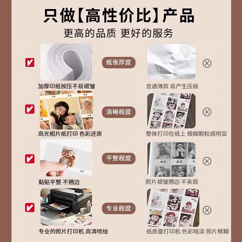 手足印